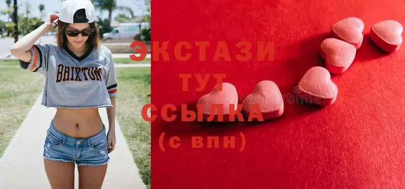 Ecstasy 300 mg Гдов