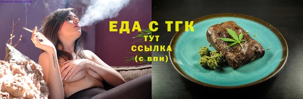 прущая мука Верея